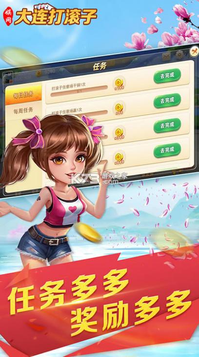 沈阳四冲手机版