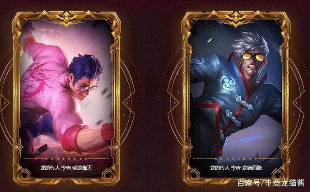 lol龙瞎炫彩哪个颜色最好