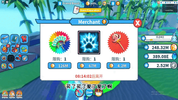 罗布勒斯忍者传奇脚本缩略图