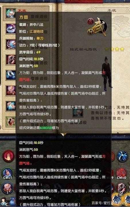 九阴真经怎么学