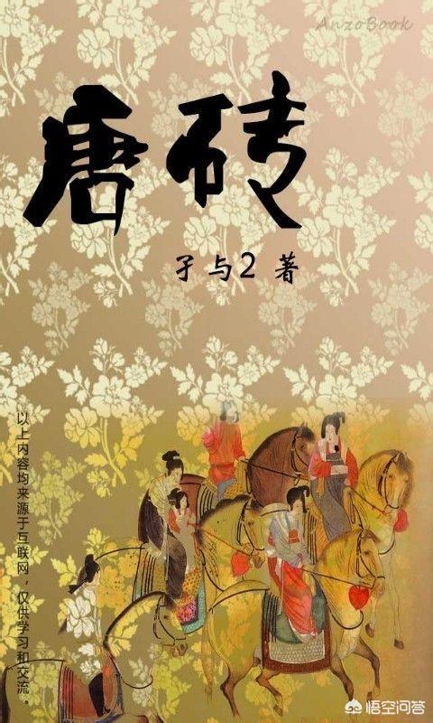 唐砖全文阅读无弹窗