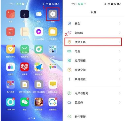 oppo手机怎么找不到咚咚传情