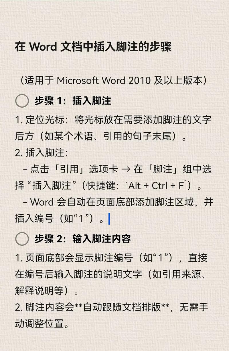 WPS文档删除步骤