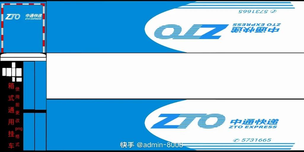 欧卡3皮肤盒子