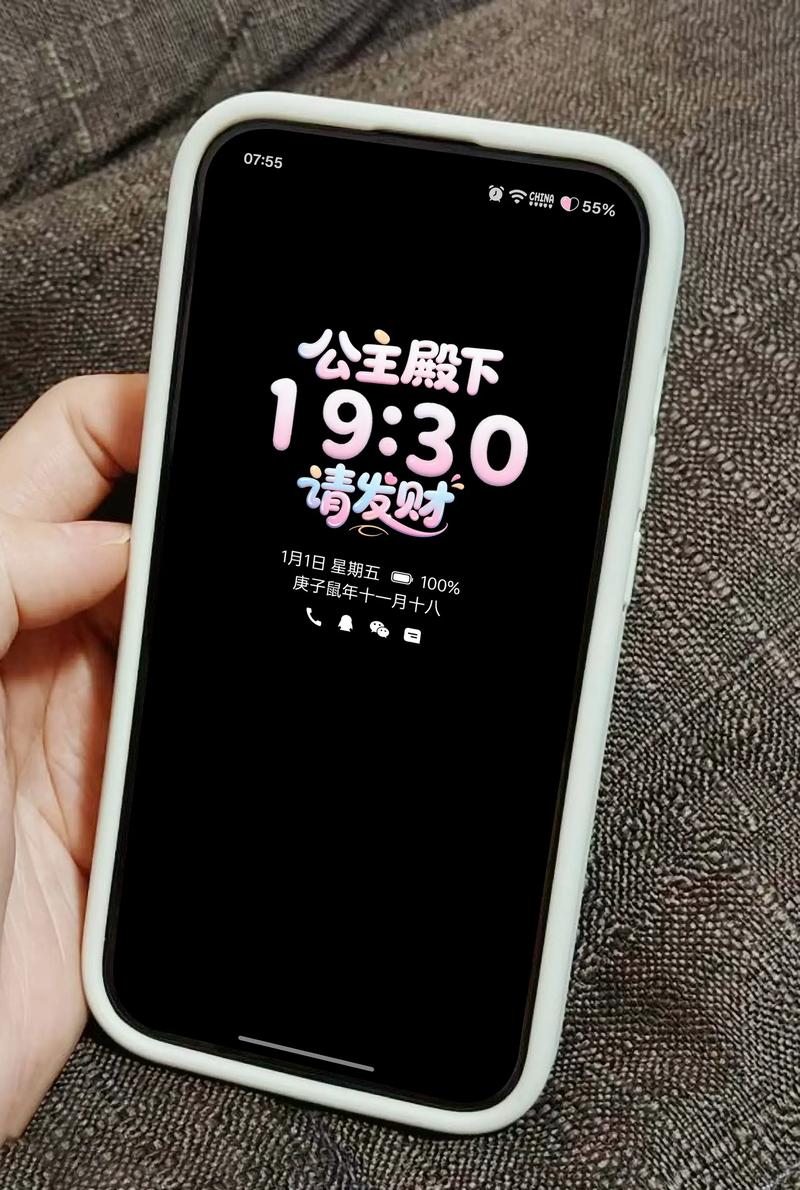oppo微信锁屏显示信息游戏截图