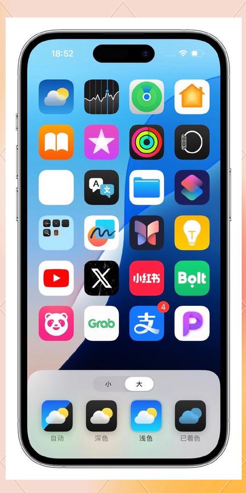 手机桌面图标图标