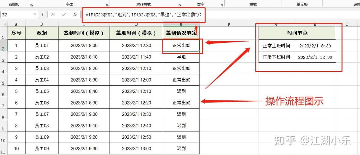 excel筛选日期大于指定日期