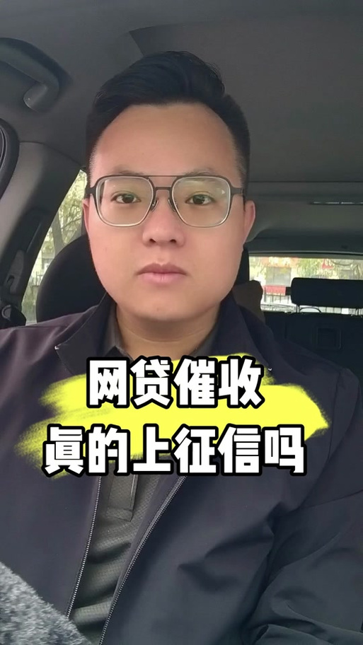 极融借款合法吗