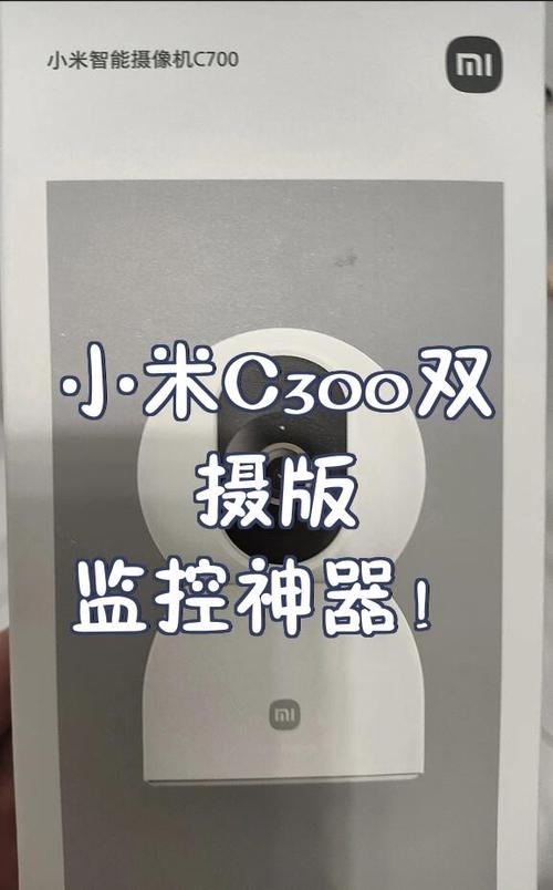 小米电视双画面怎么解决办法截图
