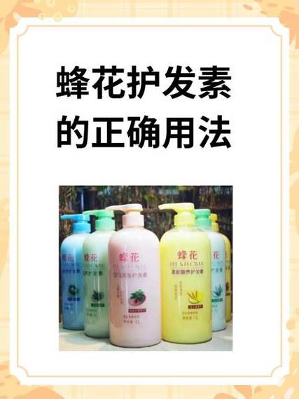 护发素按钮弹不起来