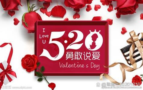 送花数字表达的意思