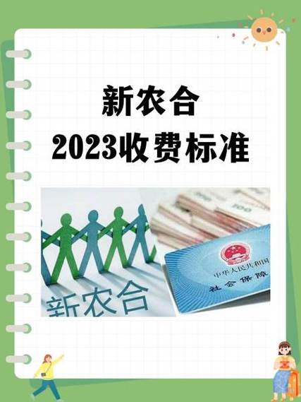 新农合跨省能报销吗