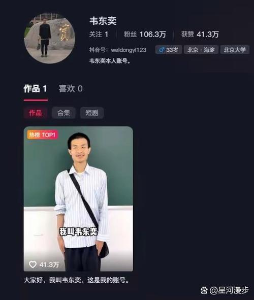 自我介绍短视频怎么拍