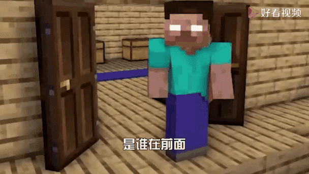 我的世界浓淡是什么