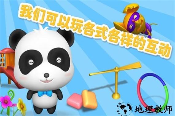 奇奇动画app最新版本