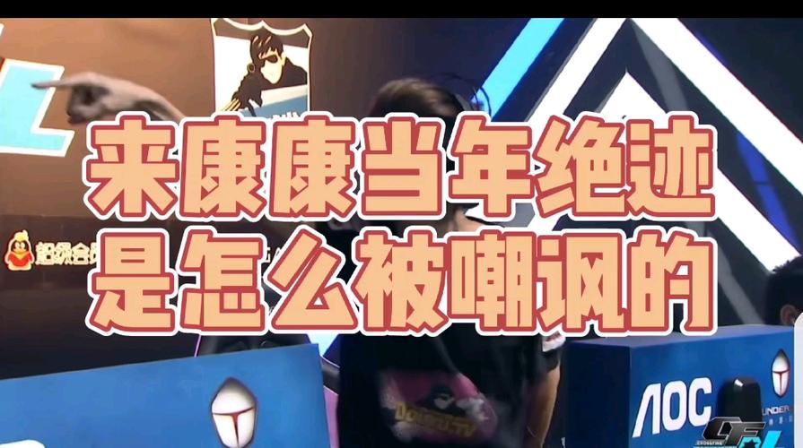 cf绝迹嘲讽合集