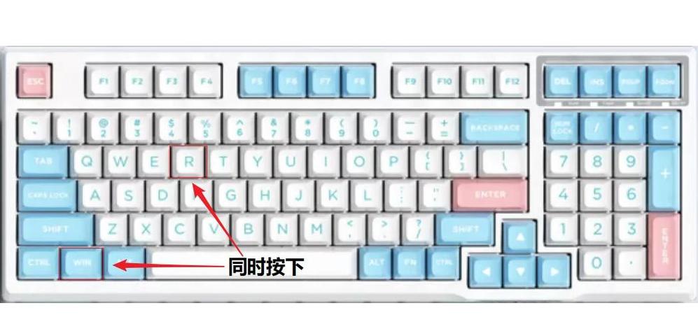 关闭键盘按键音的方法图标