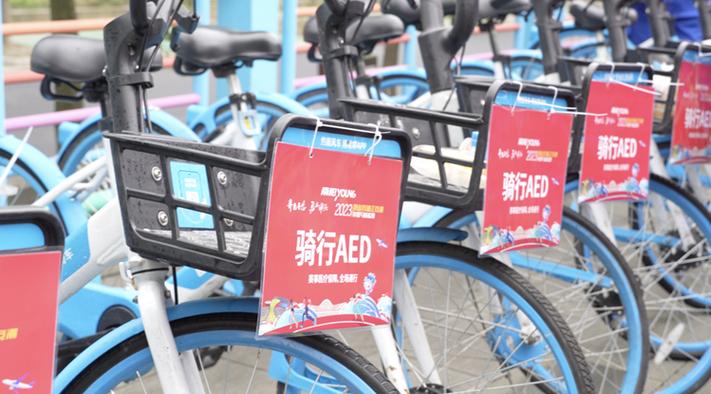 共享电动车骑行限制区域吗