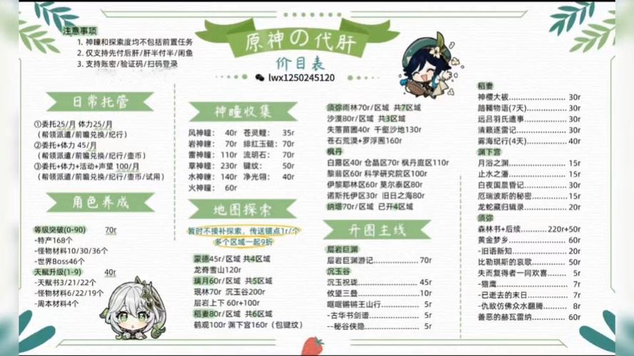 接代肝游戏单子的平台