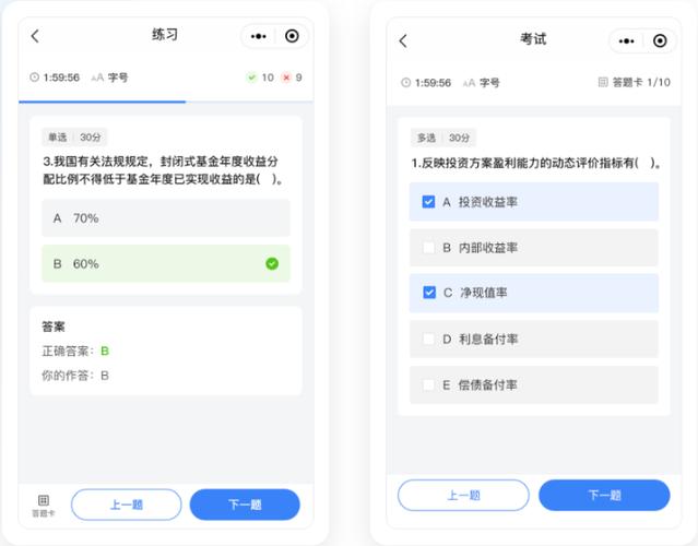 题库查题软件哪个好