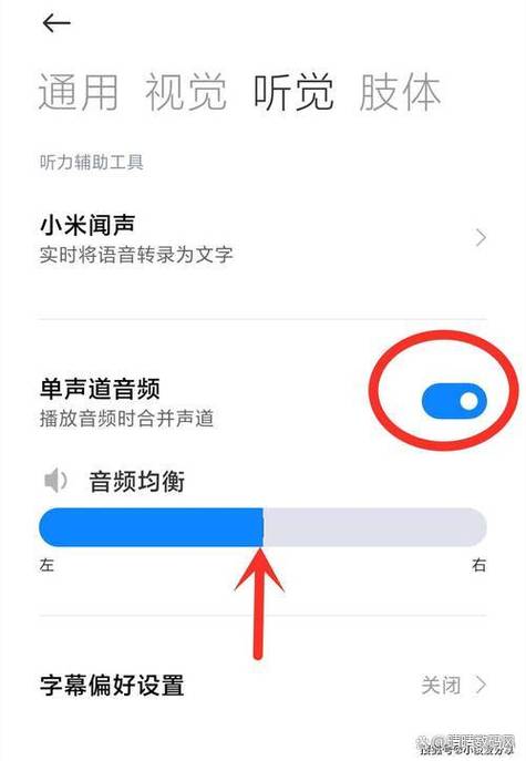 小米手机打电话声音很小