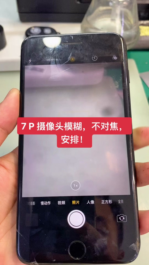 苹果相机抖动模糊缩略图
