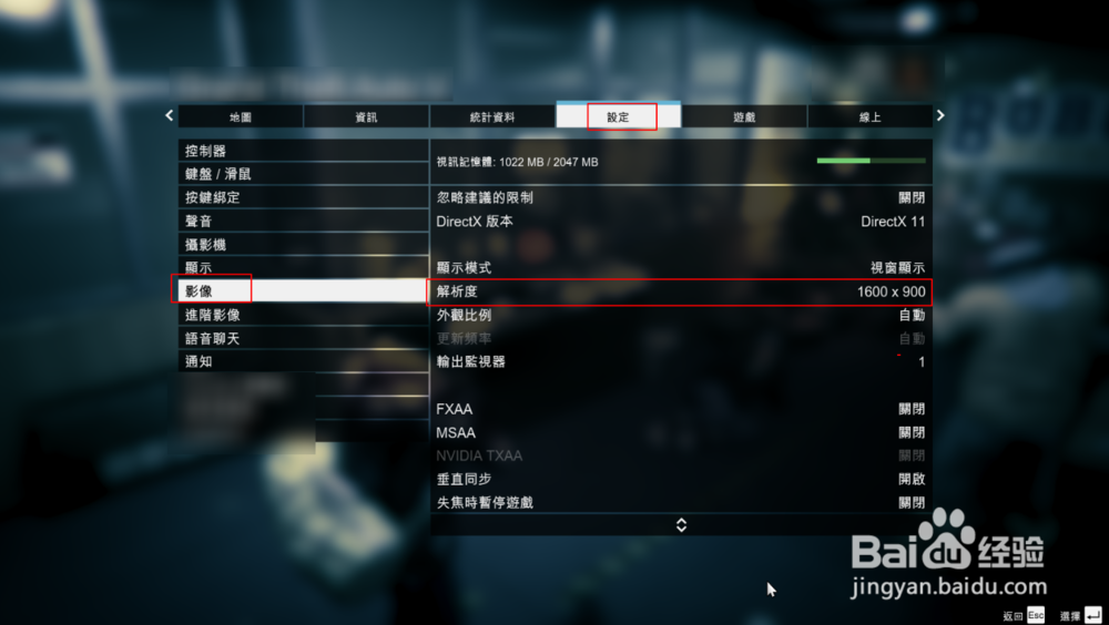 gta5怎么调画质最美图标