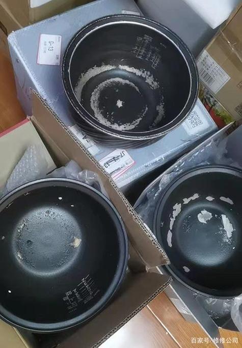 锅底坏了哪里能修图标