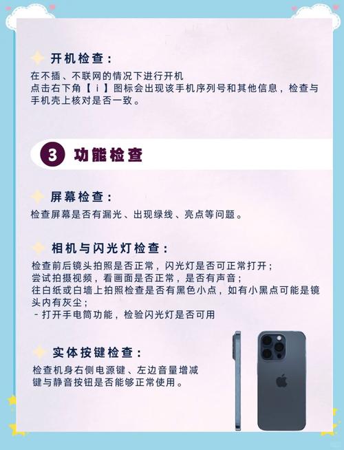 手机怎么防止被检测仪检测到