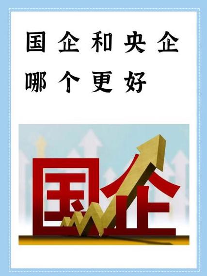福龙马是国企还是央企