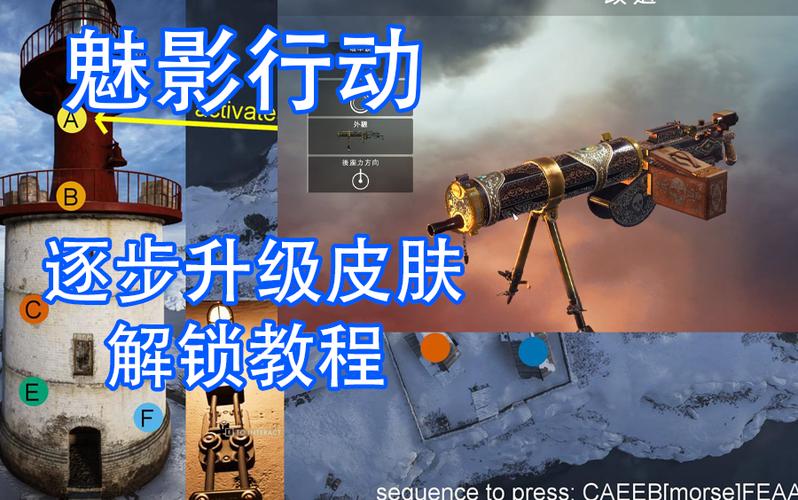战地1如何快速解锁枪图标
