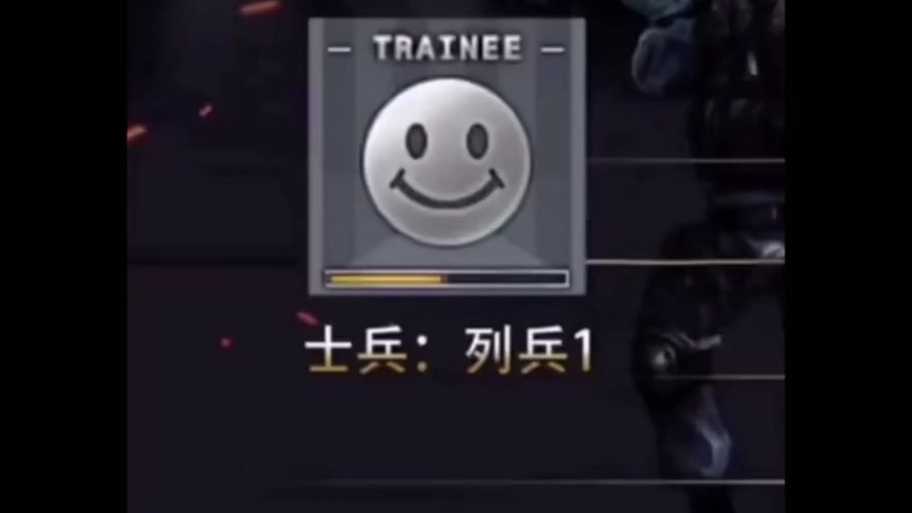 穿越火线笑脸头像图标