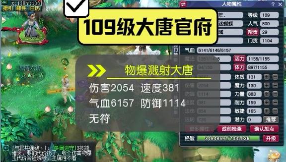 大唐物爆堆多少才明显