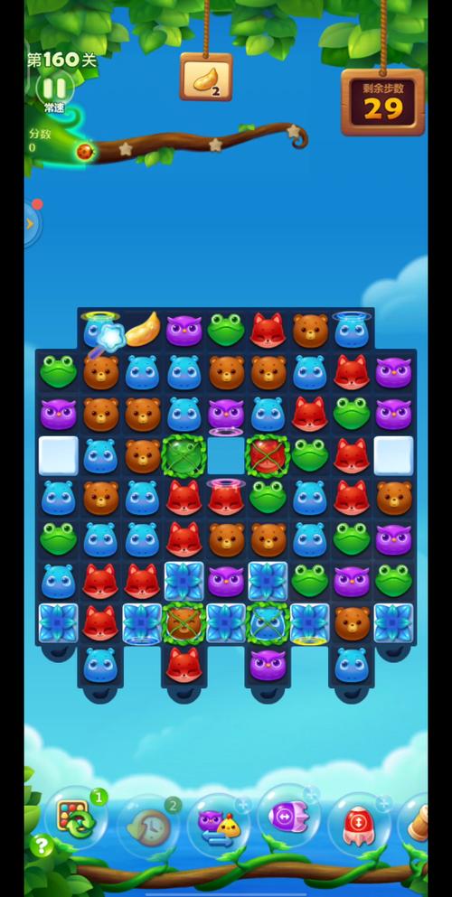 开心消消乐+160关截图