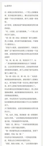 EXO甜文截图