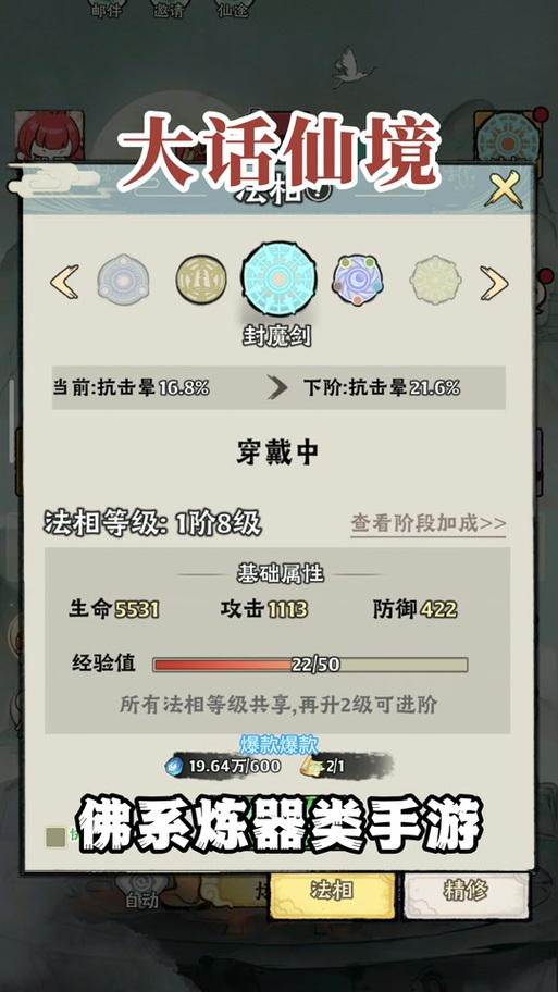 传说之下的神器怎么弄截图