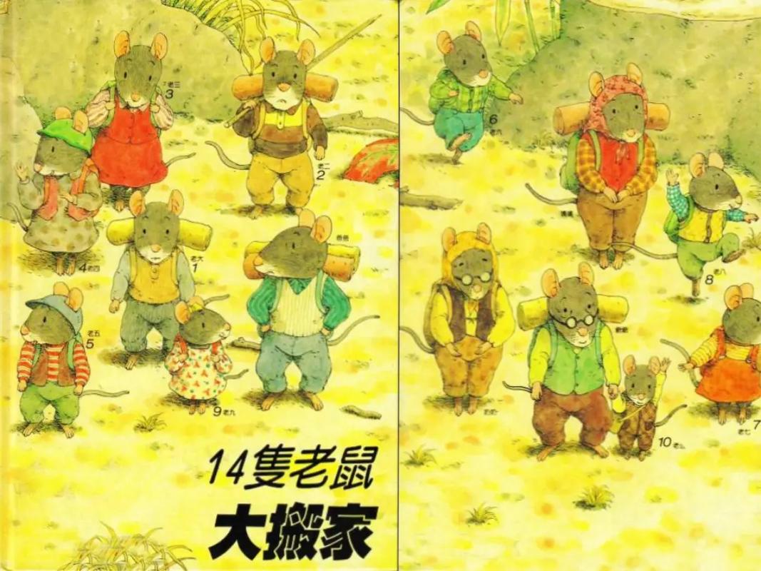 把家鼠扔野外自己还能回来吗