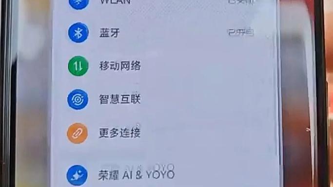 荣耀x70横屏怎么关闭图标