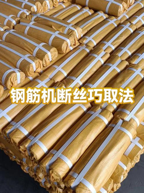 取断丝技巧视频