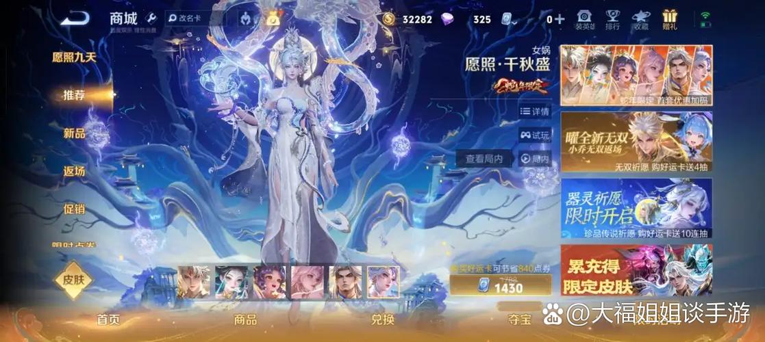 王者荣耀星耀和钻石可以一起排位吗