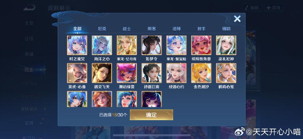 免费刷点卷-(插件)2.0下载图标