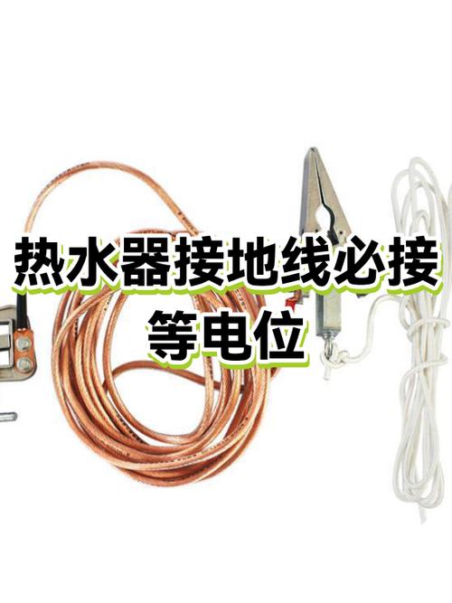 热水器接地异常灯亮是怎么回事