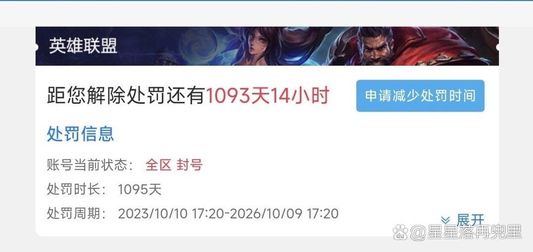 注销账号后还能玩吗