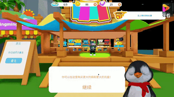 面面玩游戏模拟器