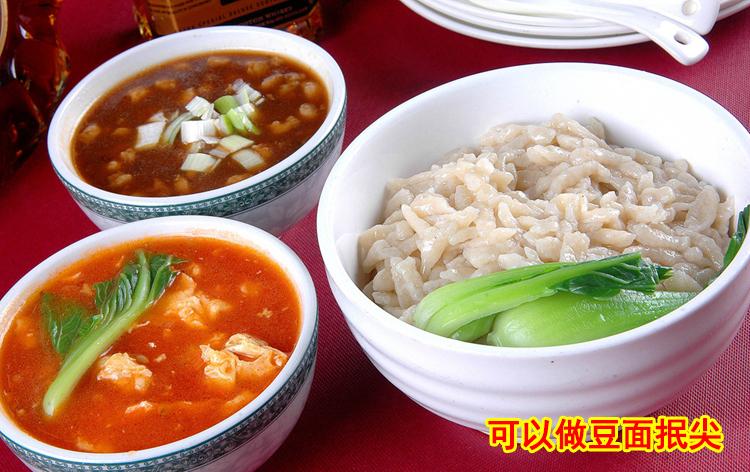 碗豆面和黄豆面的区别图标