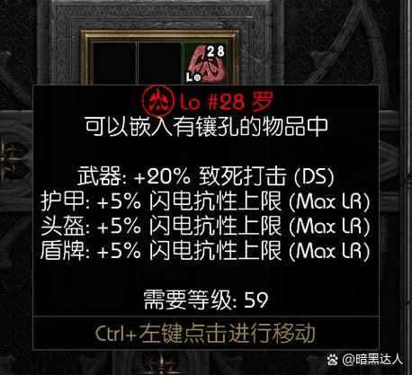 亮茄魔杖代码