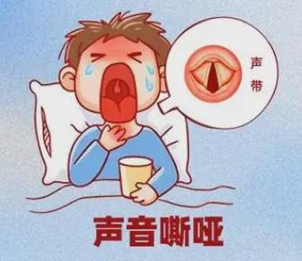喇叭突然滋滋声音嘶哑