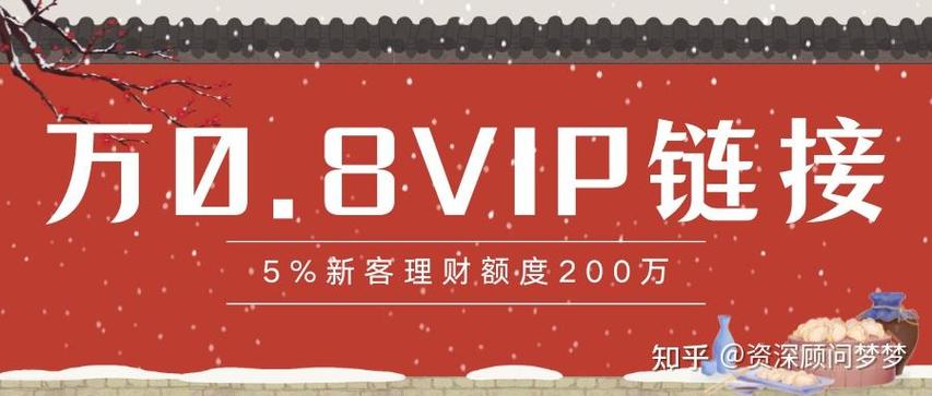 同花顺登录不上