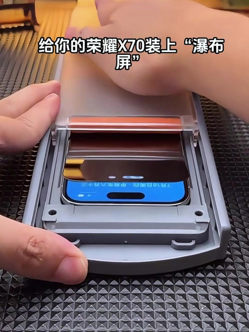 荣耀30指纹解锁位置