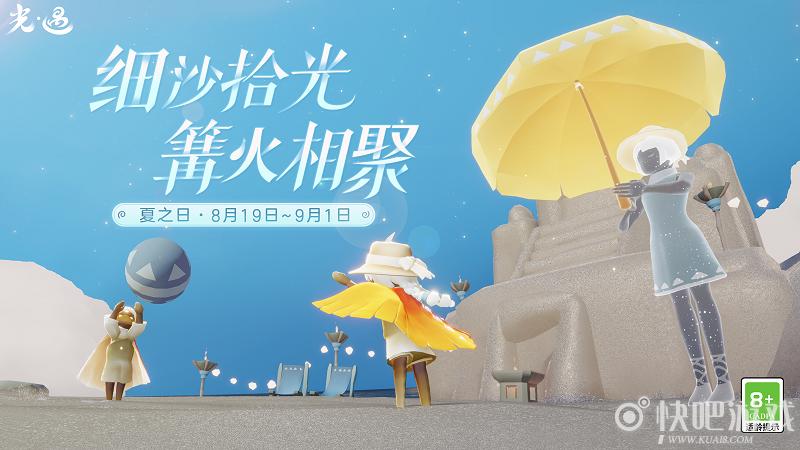 音遇怎么听自己唱的截图